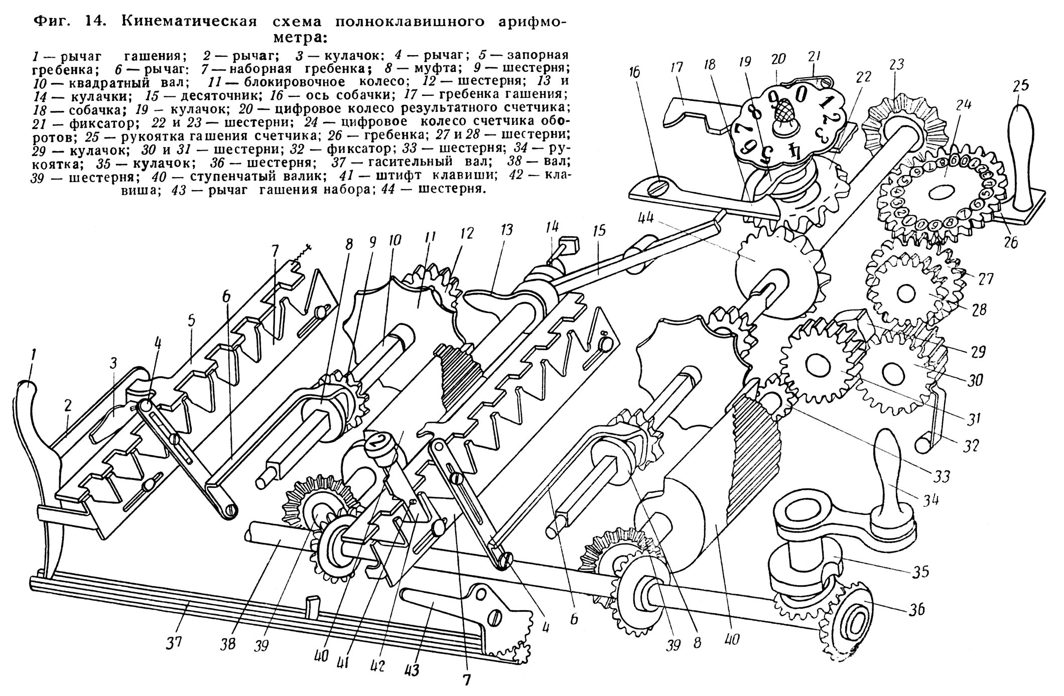 Patent via rechnerlexikon.de